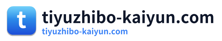 tiyuzhibo-kaiyun.com